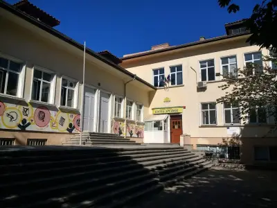 ОУ „Васил Друмев“