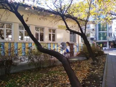 ОУ „Васил Друмев“