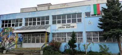ОУ „Ангел Кънчев“