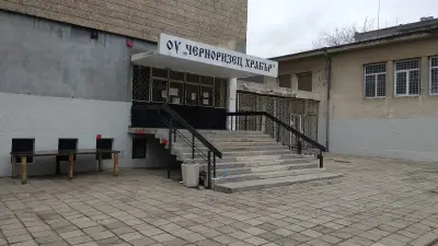 Основно училище "Черноризец Храбър"