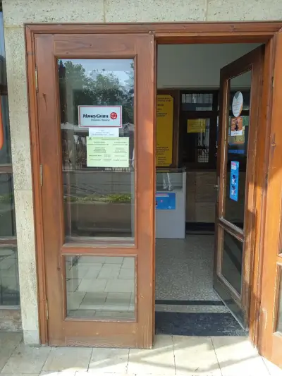 Пощенска станция 9006 Варна