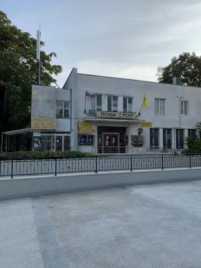 Пощенска станция 9006 Варна