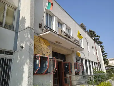 Пощенска станция 9006 Варна