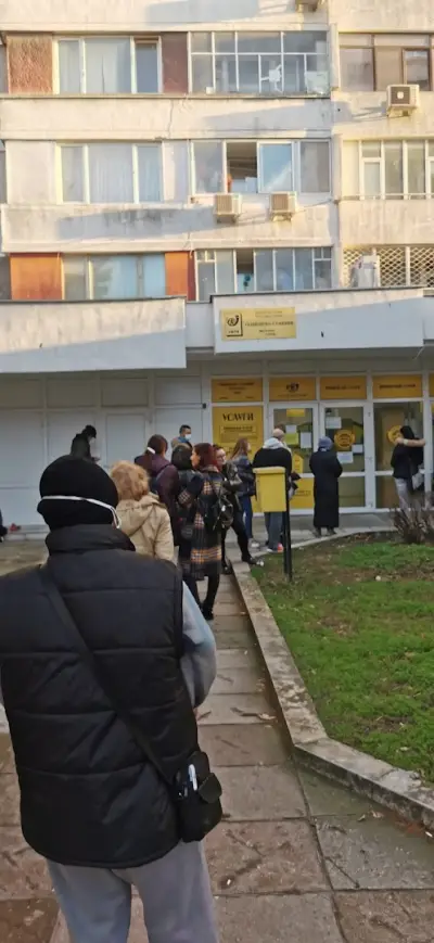 поща Варна клон 2