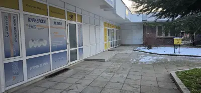 Пощенска станция 9002 Варна