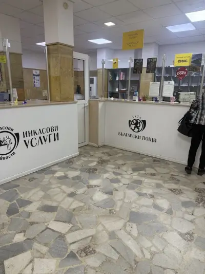 Пощенска станция 9002 Варна