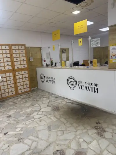 Пощенска станция 9002 Варна