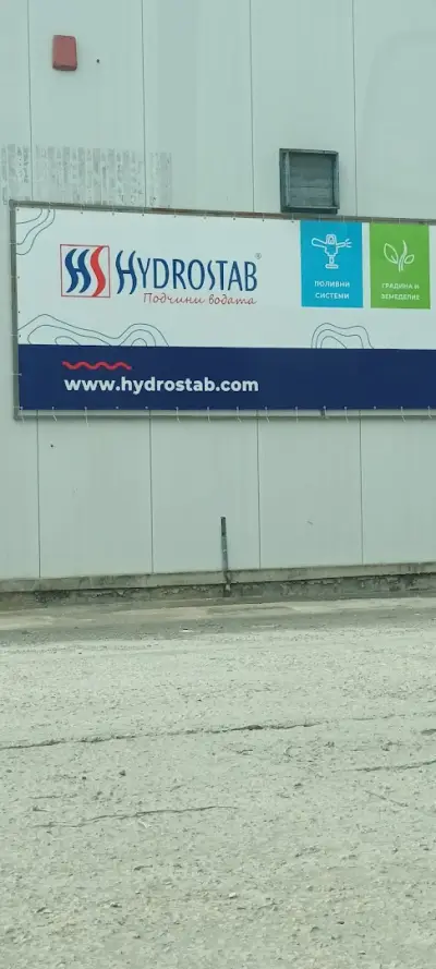 Хидростаб | Hydrostab