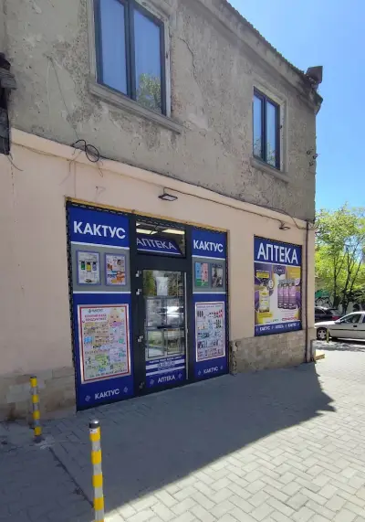 Аптека Кактус