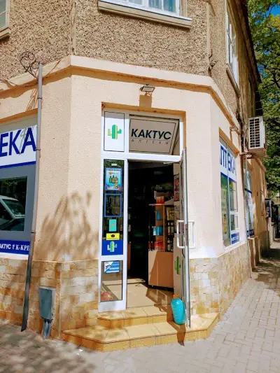 Аптека Кактус
