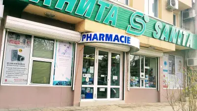 Санита