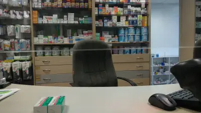 Санита