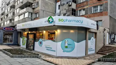 SOpharmacy