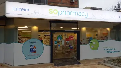SOpharmacy