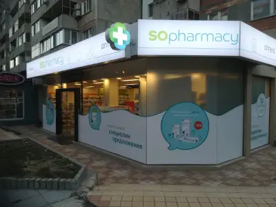 SOpharmacy