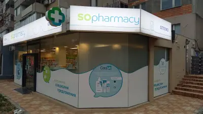 SOpharmacy