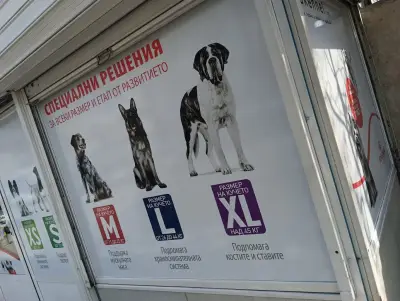 Зоомаркет ARIAKENNEL.com - кв. Възраждане|