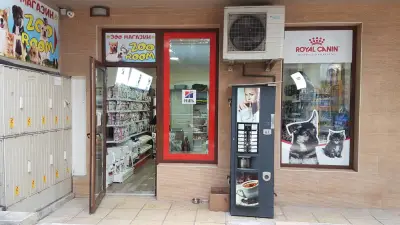 Зоомагазин ZOO ROOM