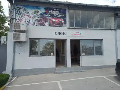 Колор Груп