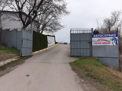 Колор Груп