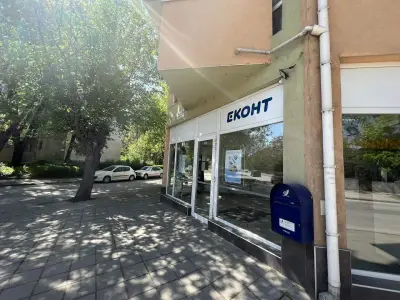 Eконт офис Пловдив Автогара Родопи