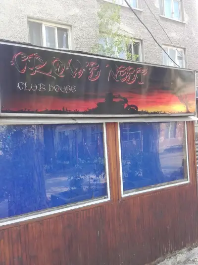 "Wild Crows MCC" Клубна Къща