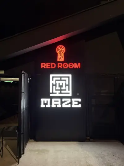 Мейз