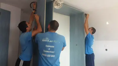 Врата до врата - транспорт и хамали