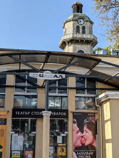 Драматичен театър „Стоян Бъчваров“ - Варна, ТМПЦ - Варна