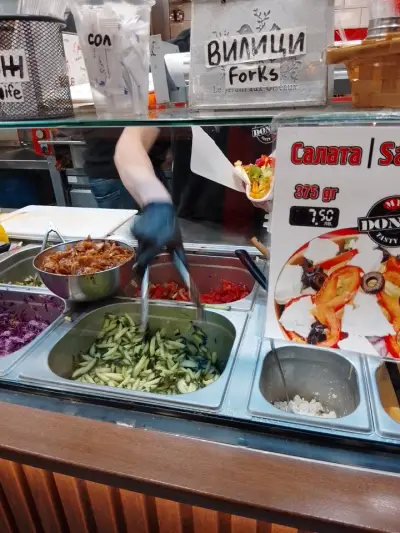 My Doner