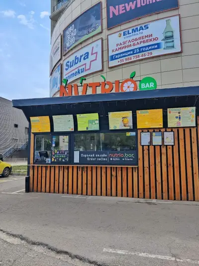Nutrio Bar - Vladislav Varnenchik Boulevard 186, Mall Varna Parking, Varna