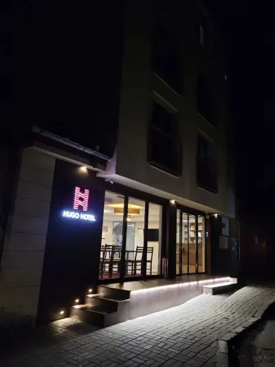 Хотел Хюго