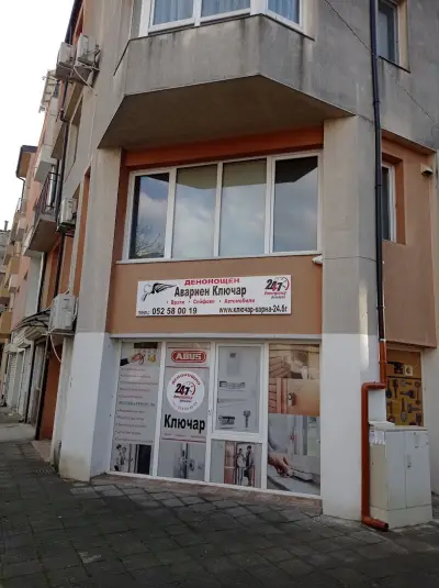 Ключар Варна 24