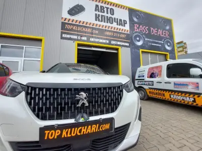 Автоключар във Възраждане 3 | Topkluchari.com
