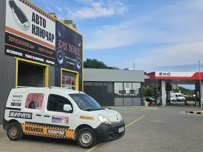 Автоключар във Възраждане 3 | Topkluchari.com