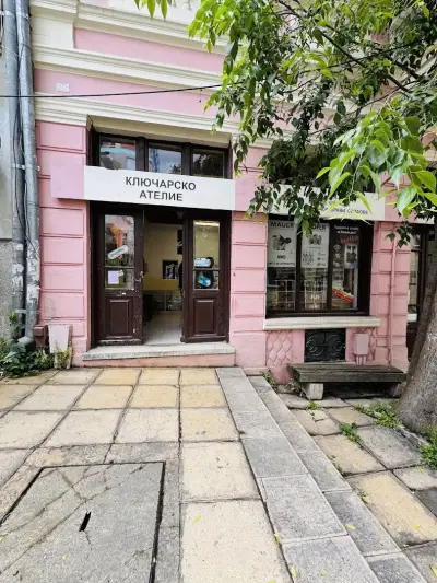 Ключар Варна