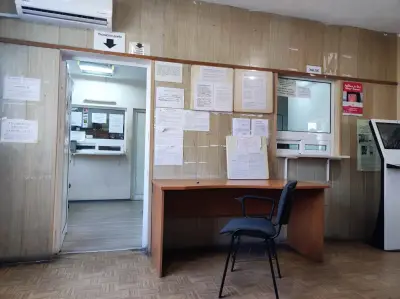 РУП Девня