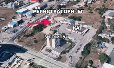 Регистрация на МПС Варна