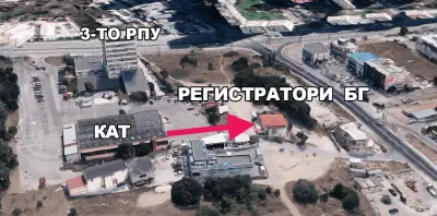 Регистрация на МПС Варна