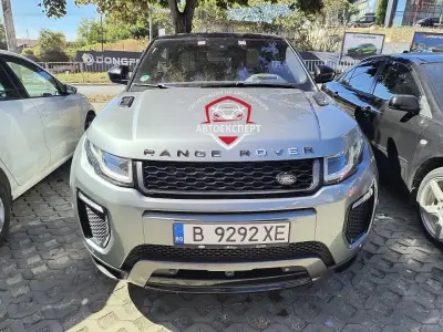 Автоексперт - Регистрация на автомобили