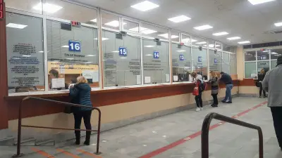 Информационно Обслужване