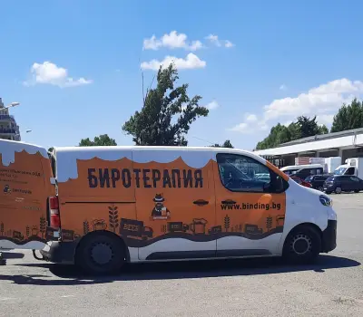 Биротерапия