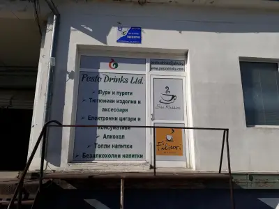 Песто Дринкс