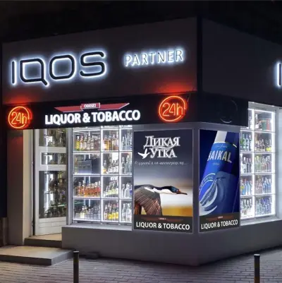 IQOS Партньор