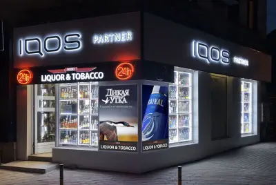 IQOS Партньор