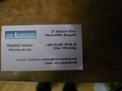 ВИП КОНСУЛТ