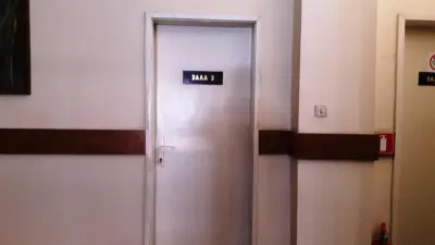 НТС - Дом на техниката