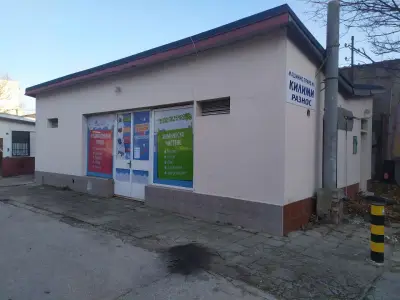 Пералня и Химическо чистене ПЕЛИКАН