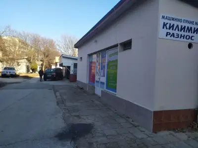 Пералня и Химическо чистене ПЕЛИКАН