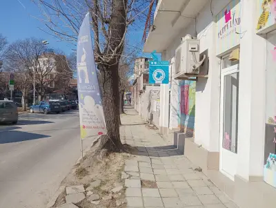 Пералня и химическо чистене "Пеликан"